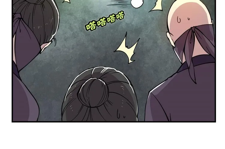第16回 第36页