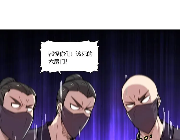 第16回 第37页
