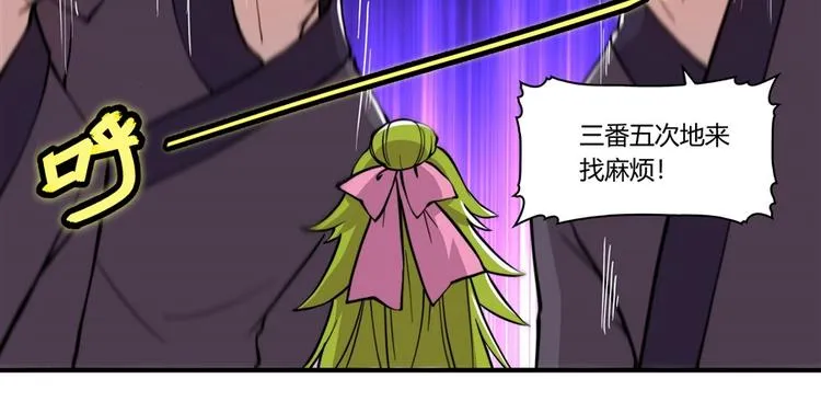 第16回 第38页