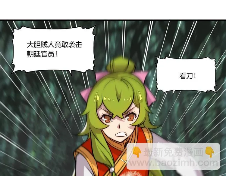 第16回 第39页