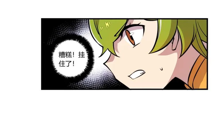 第16回 第43页