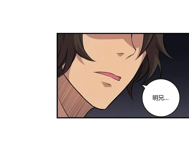 第17回 第7页