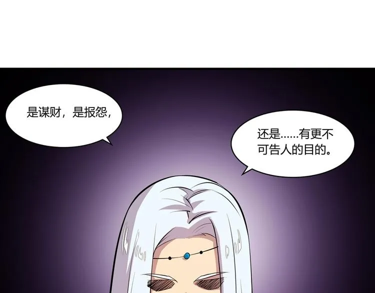 第17回 第12页