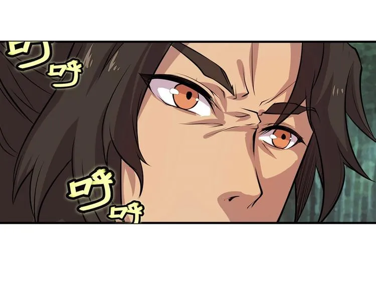 第17回 第15页