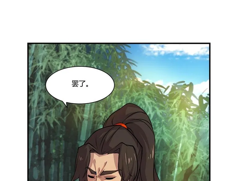 第17回 第16页