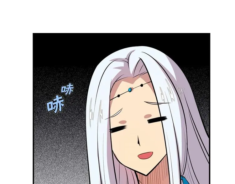 第17回 第20页