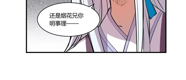 第17回 第21页