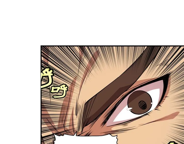 第17回 第28页