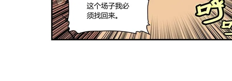 第17回 第29页