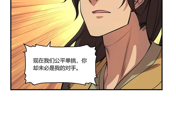 第17回 第35页