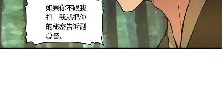 第17回 第39页