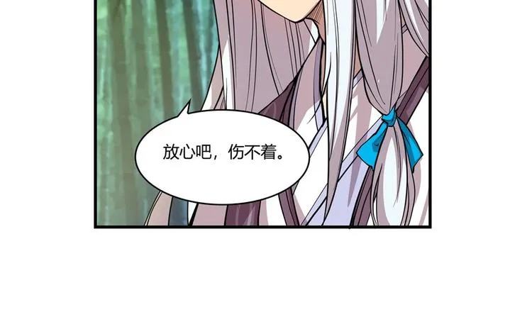第17回 第48页