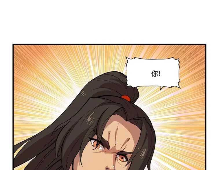 第17回 第49页