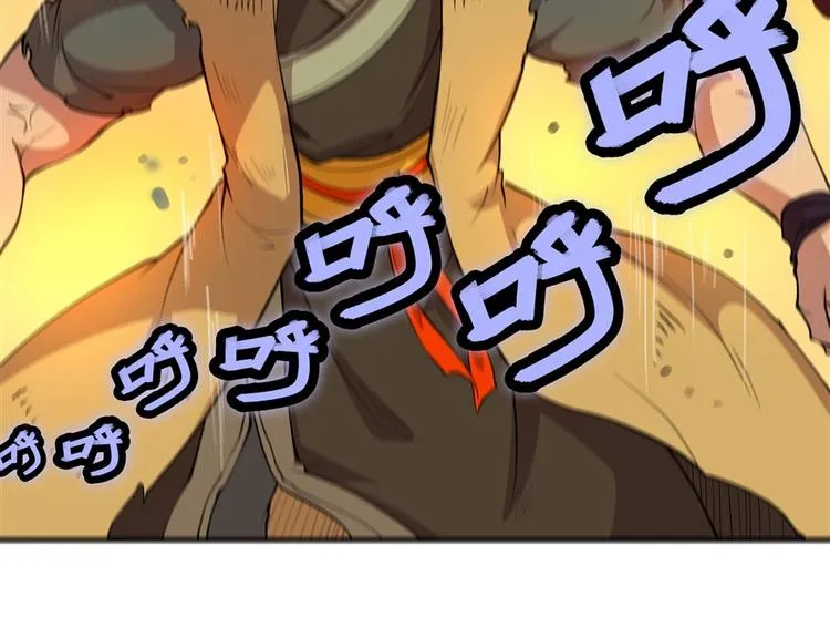 第17回 第54页