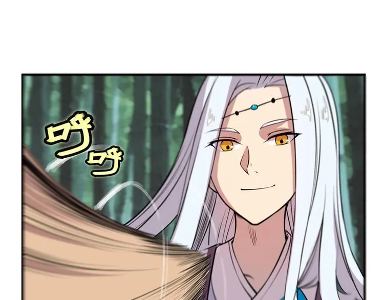 第17回 第61页