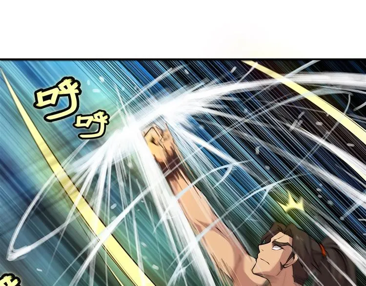第17回 第63页