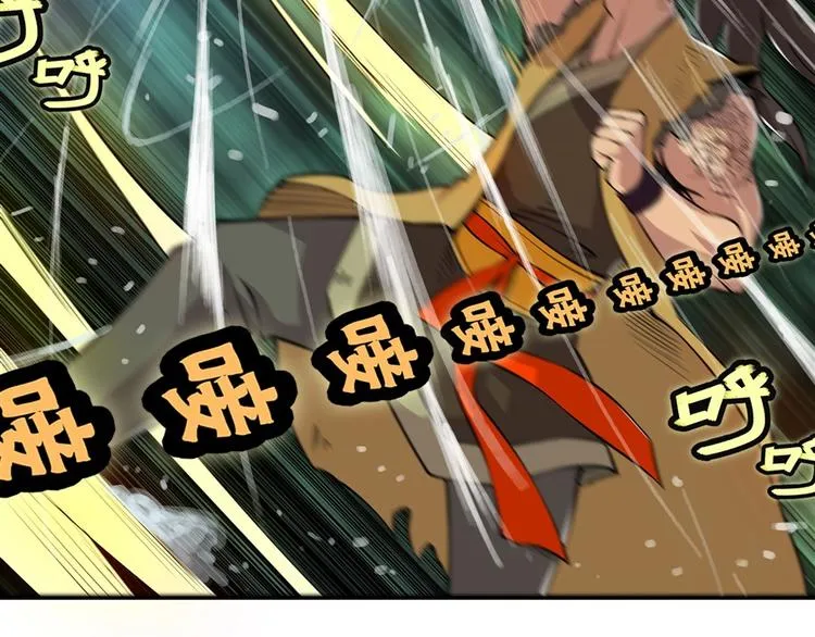 第17回 第64页