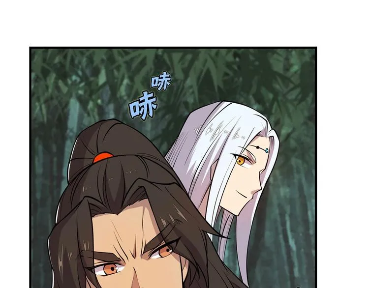 第17回 第66页