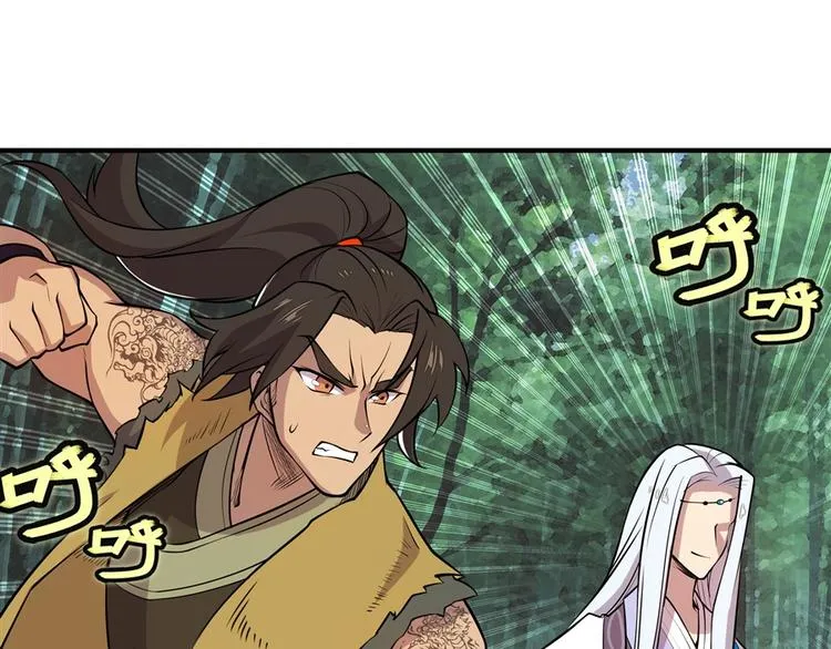 第17回 第68页