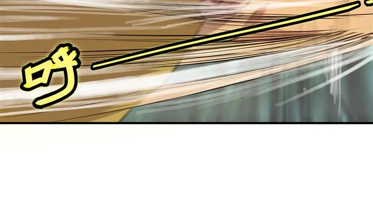 第17回 第71页
