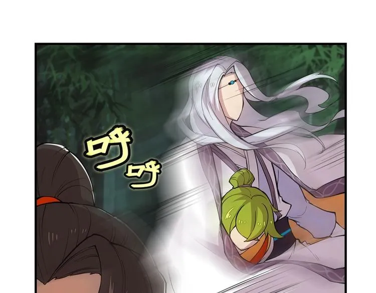 第17回 第72页