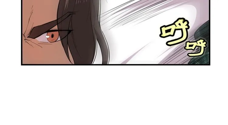 第17回 第73页
