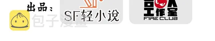 第18回 第3页