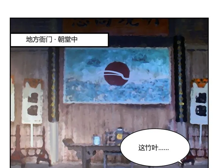 第18回 第4页