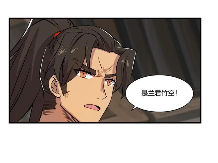 第18回 第6页