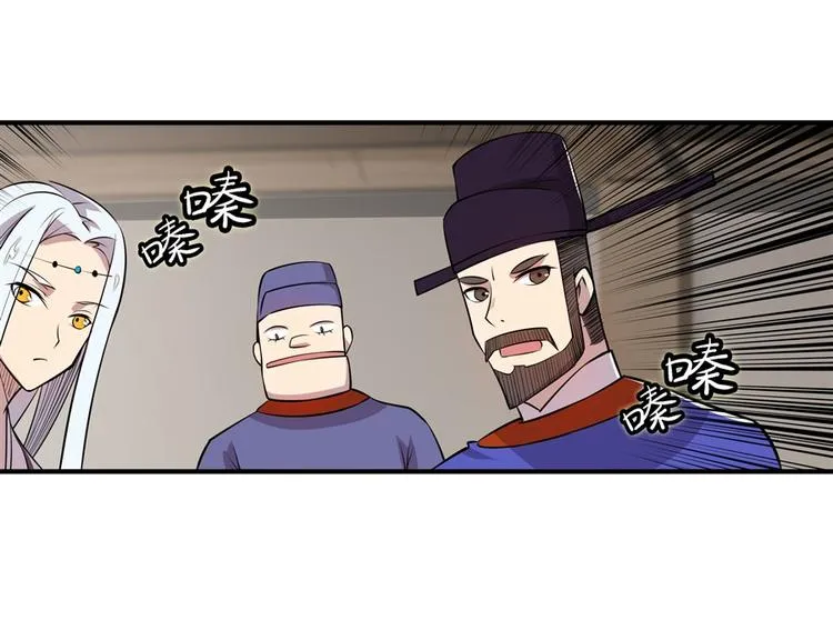 第18回 第7页