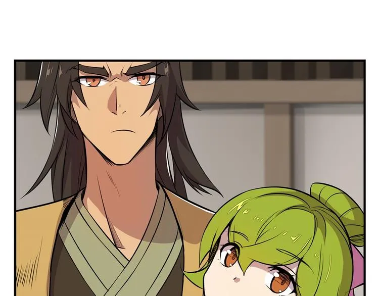 第18回 第8页