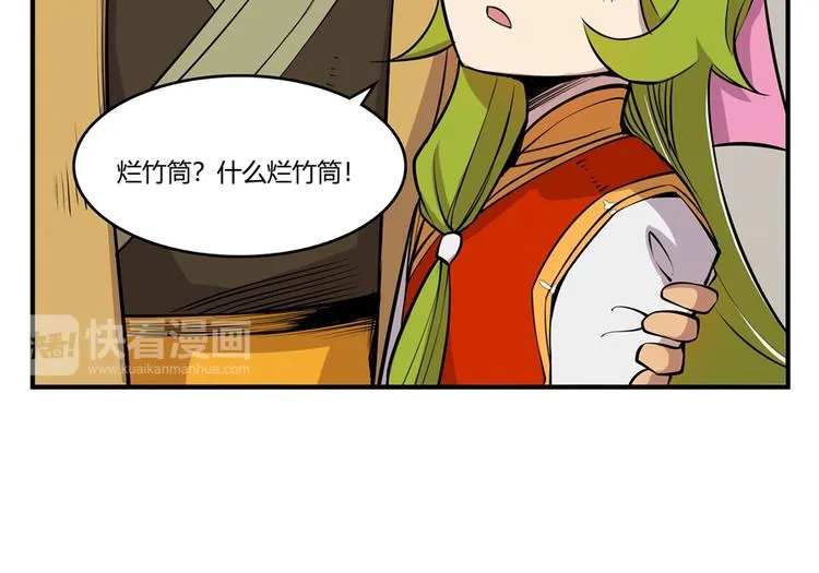 第18回 第9页