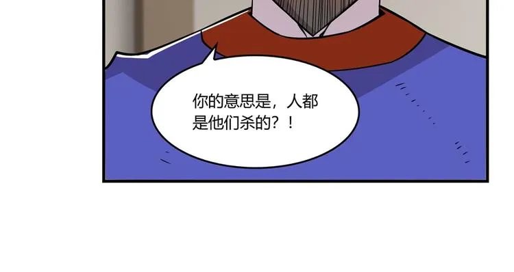 第18回 第14页