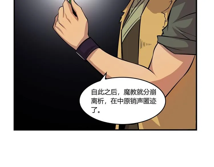 第18回 第18页