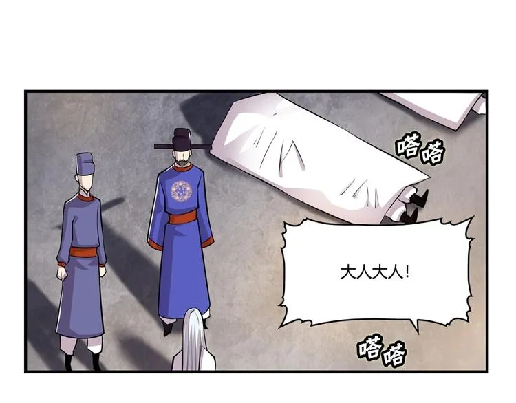 第18回 第20页