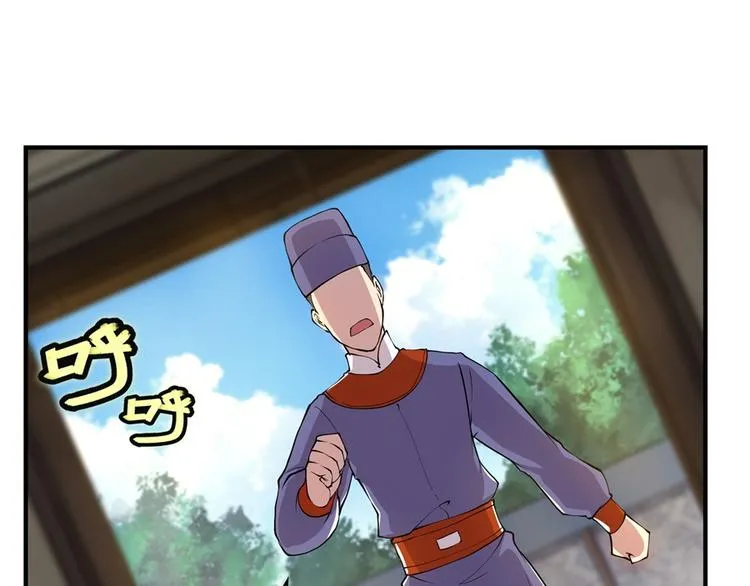 第18回 第22页
