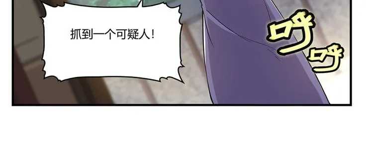 第18回 第23页
