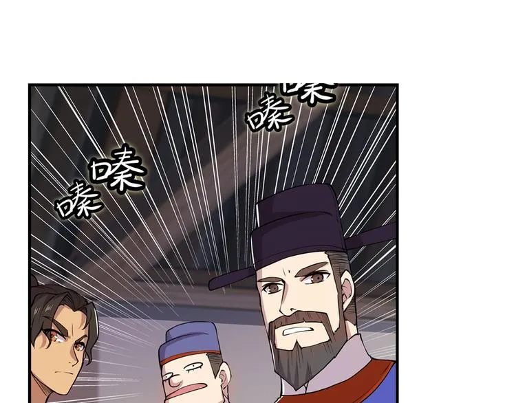 第18回 第24页