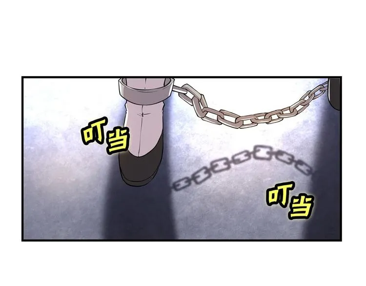 第18回 第28页