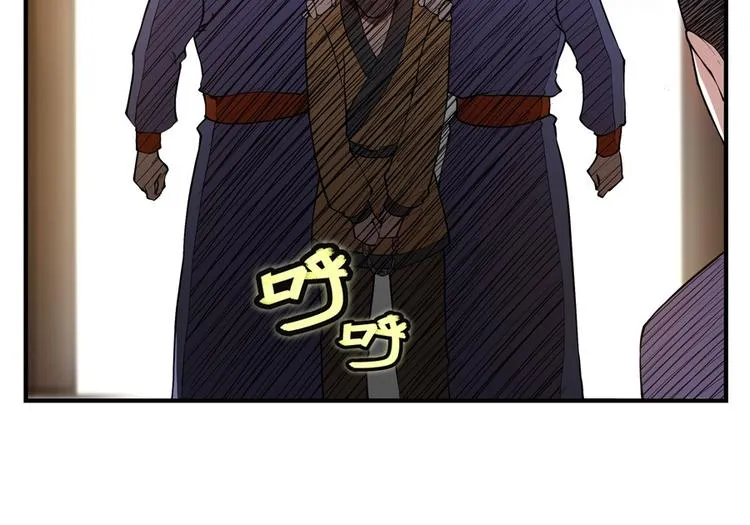 第18回 第33页