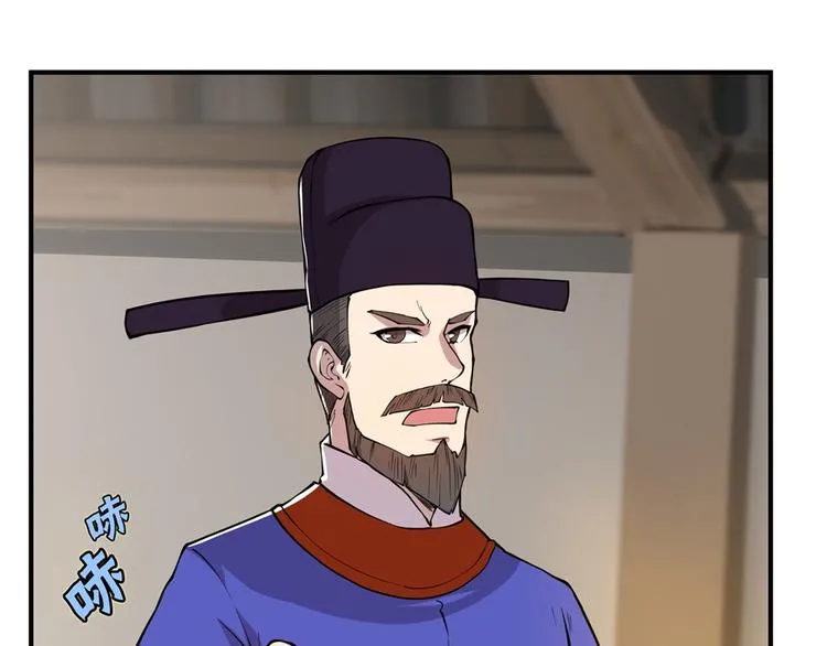 第18回 第39页