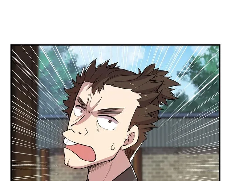 第18回 第41页