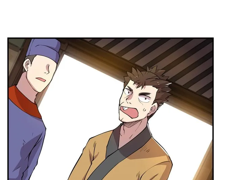 第18回 第43页