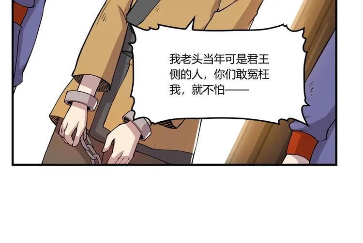 第18回 第44页