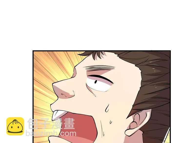 第18回 第45页