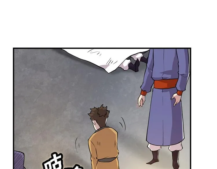 第18回 第47页