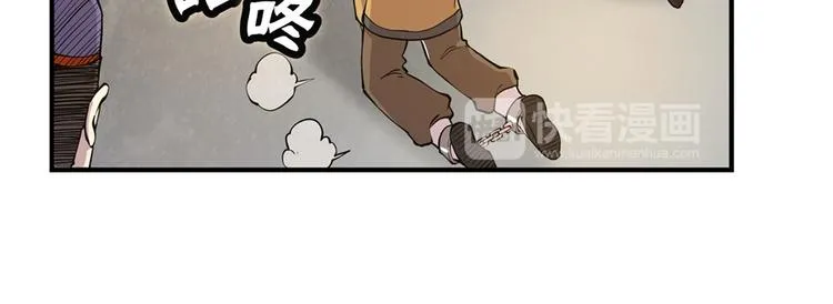 第18回 第48页