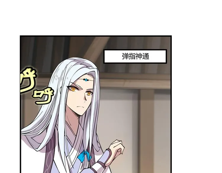 第18回 第51页