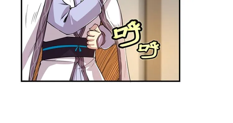 第18回 第52页