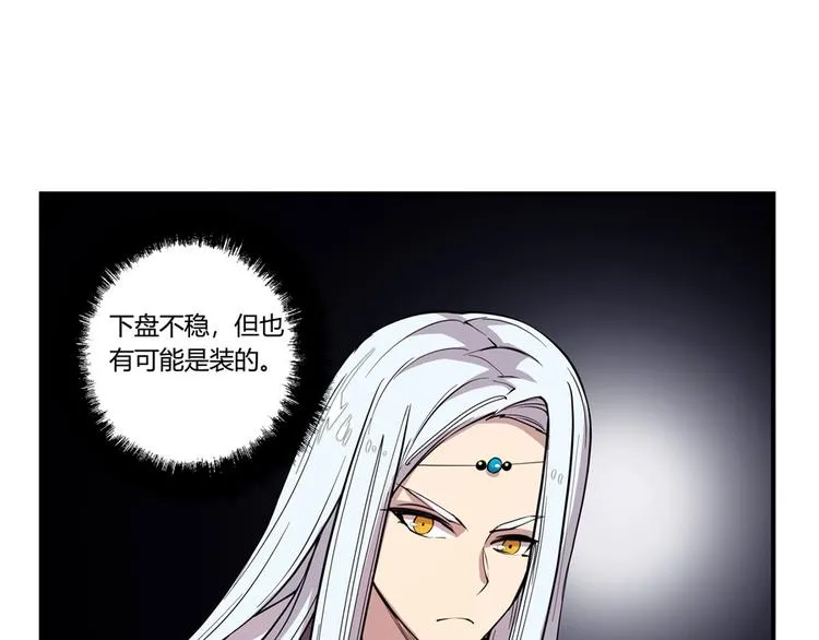 第18回 第53页